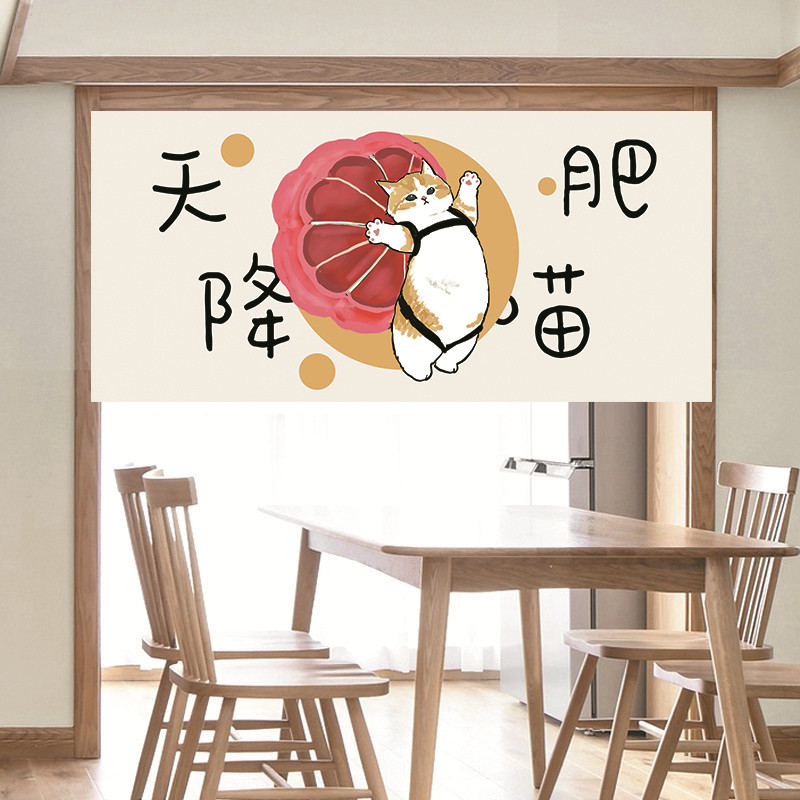 Commercial Kitchen Ceiling - VIKAMA Funny Salted Fish Noren Door
