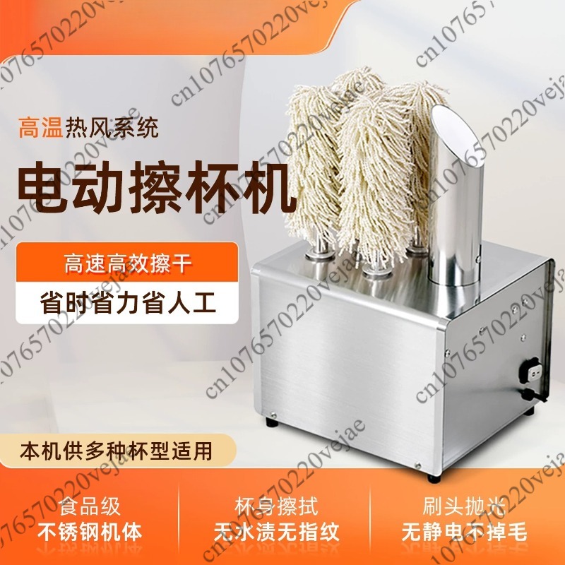 Kitchen Cleaner Commercial - Commercial Cup Cleaner Electric Glass Polishing