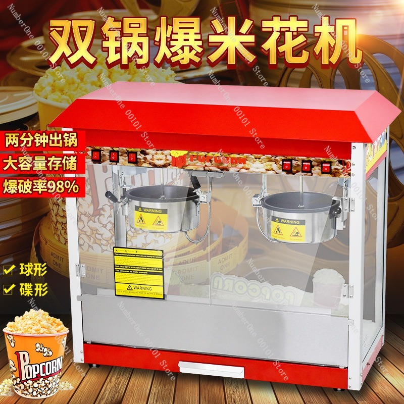 Commercial Popcorn Machine Dou - Commercial Popcorn Machine review and price