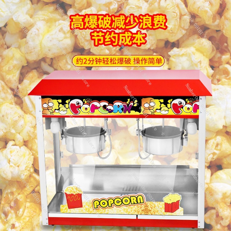 Commercial Popcorn Machine Dou - Commercial Popcorn Machine review and price