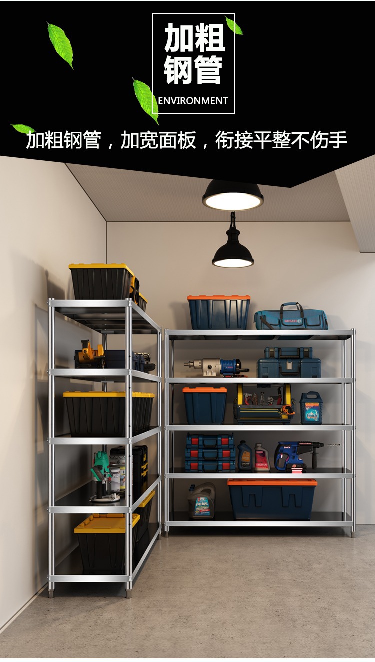 Shelf Shelving Multi-layer Sto - Commercial Kitchen Ceiling review and price