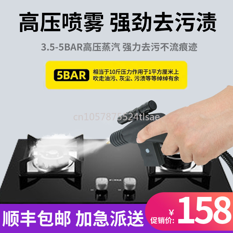 2600W High Temperature and Hig - Kitchen Cleaner Commercial review and price