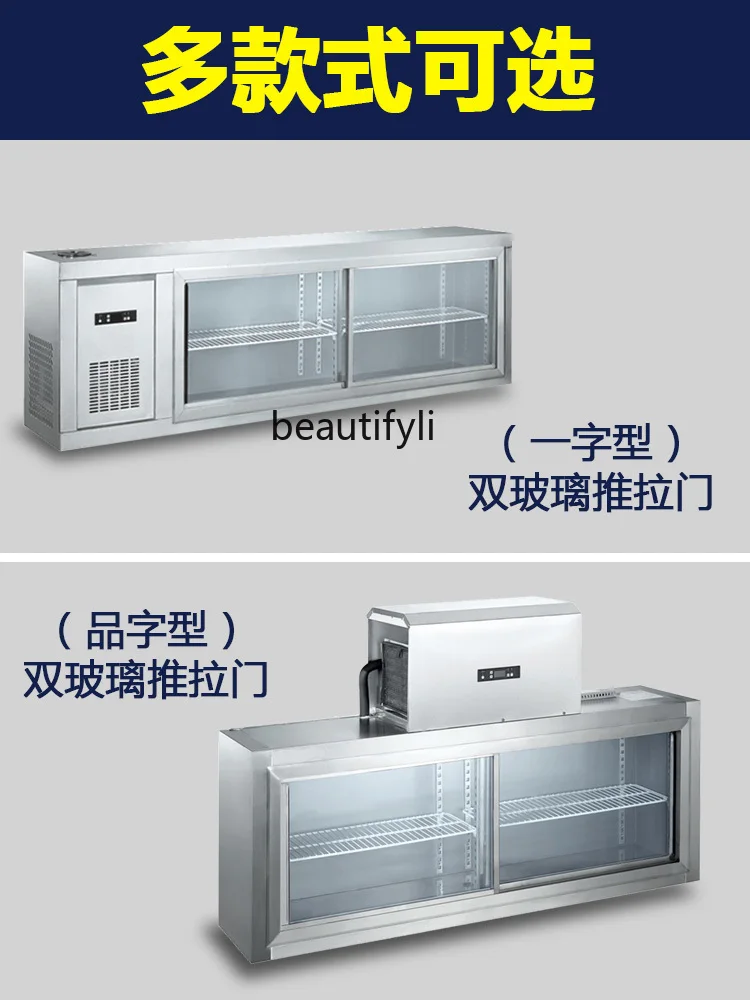 E132 Refrigerated Wall-Mounted - Commercial Kitchen Walls review and price