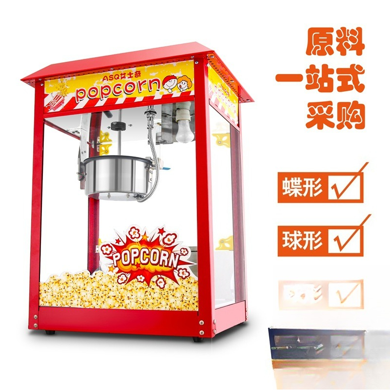 Commercial automatic popcorn m - Commercial Popcorn Machine review and price