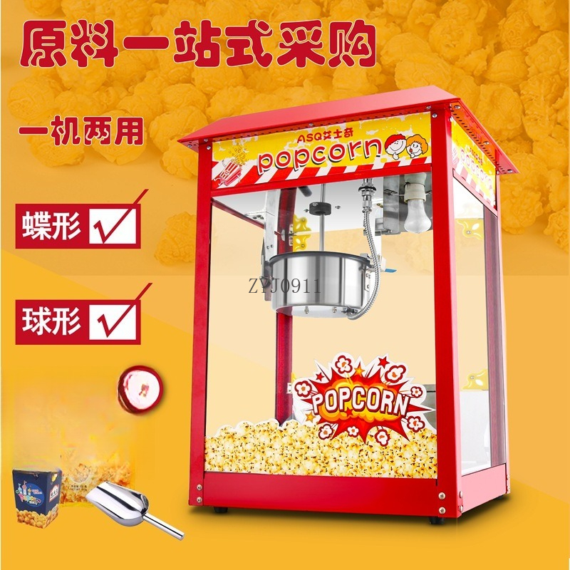 Commercial automatic popcorn m - Commercial Popcorn Machine review and price