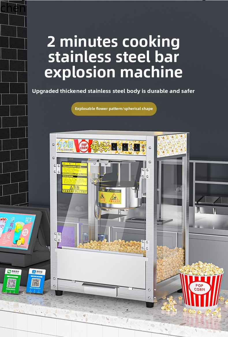 ZML popcorn machine Commercial - Commercial Popcorn Machine review and price