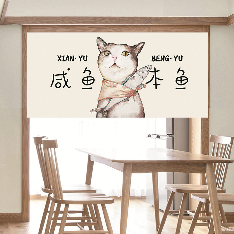 VIKAMA Funny Salted Fish Noren - Commercial Kitchen Ceiling review and price