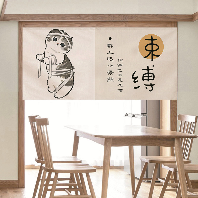 VIKAMA Funny Salted Fish Noren - Commercial Kitchen Ceiling review and price