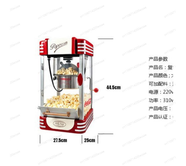 220V Popcorn Machine Commercia - Commercial Popcorn Machine review and price