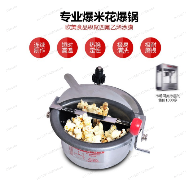 220V Popcorn Machine Commercia - Commercial Popcorn Machine review and price