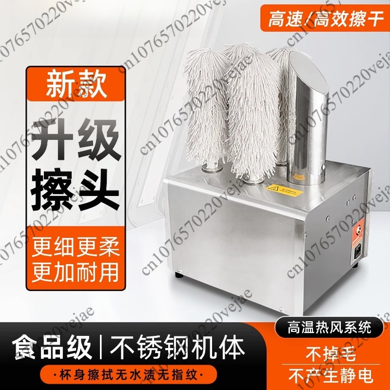 Commercial Cup Cleaner Electri - Kitchen Cleaner Commercial review and price