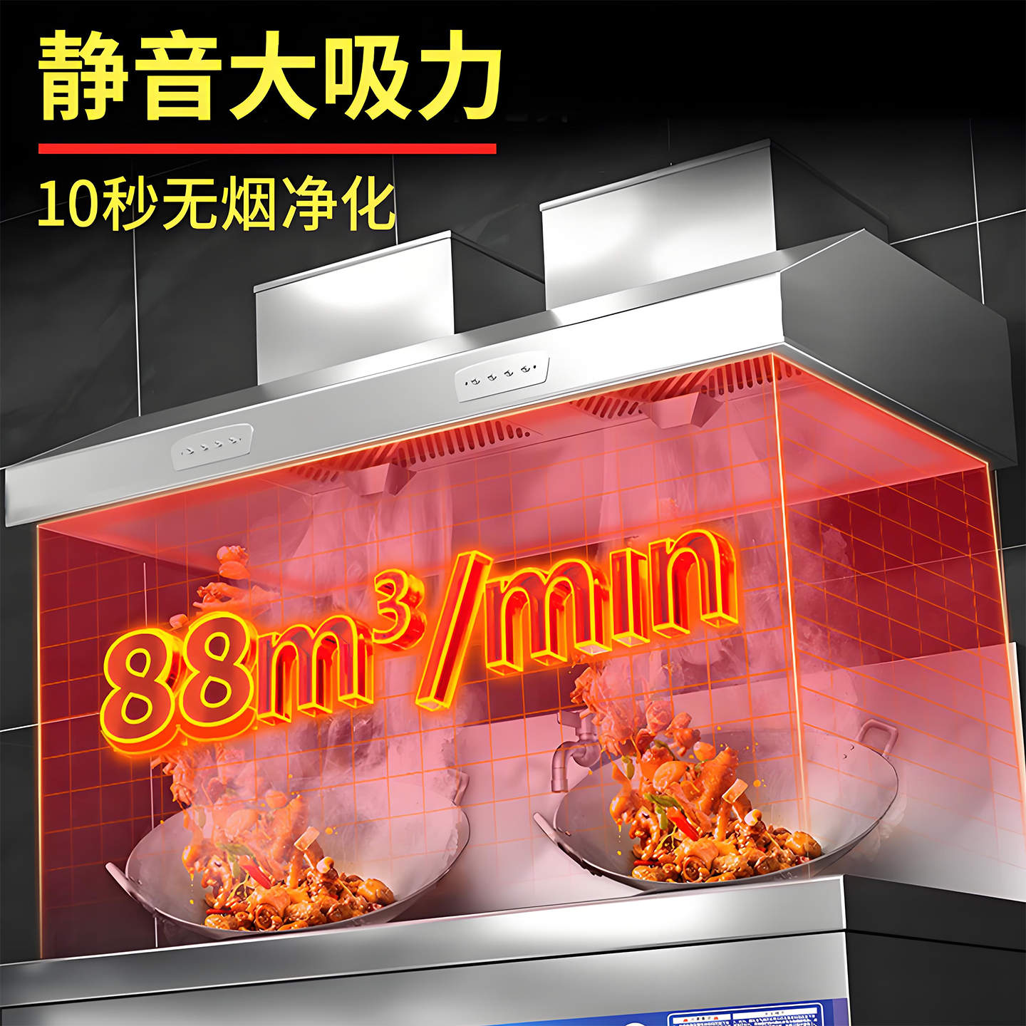 Range hood Commercial large su - Commercial Kitchen Exhaust Hood review and price