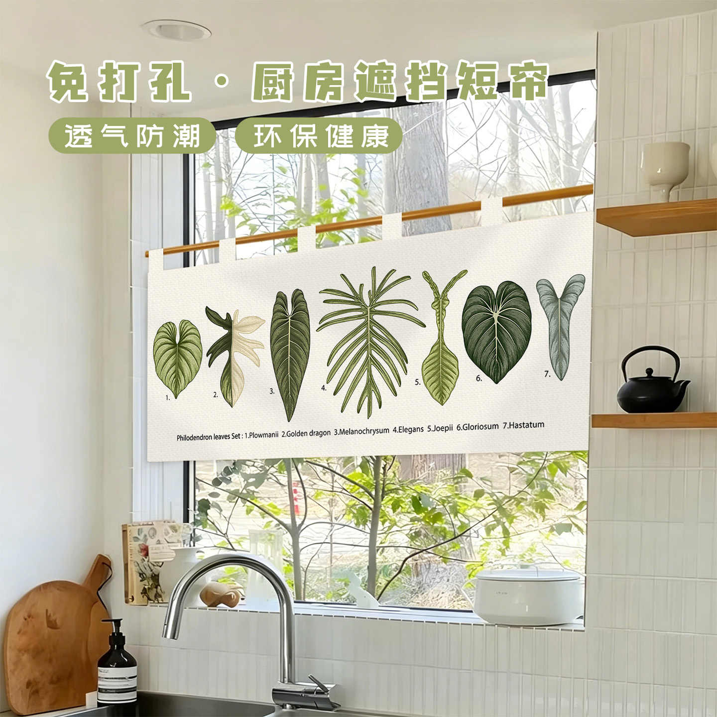 VIKAMA Vintage Hand Drawn Nore - Commercial Kitchen Ceiling review and price