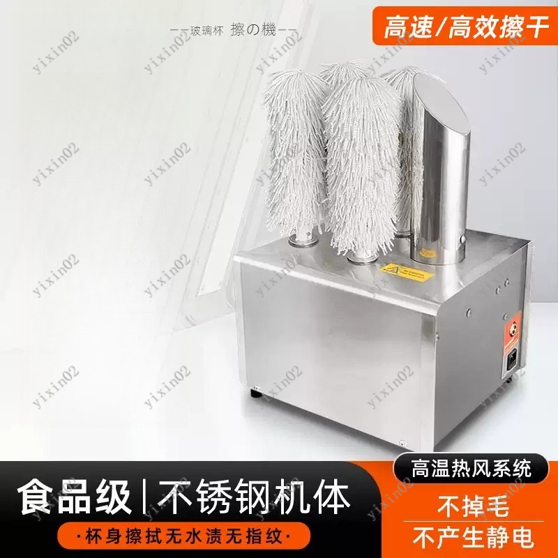 Commercial Cup Cleaner Electri - Kitchen Cleaner Commercial review and price